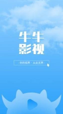 数字影院智能升级方案：沉浸式观影体验与长尾运营策略