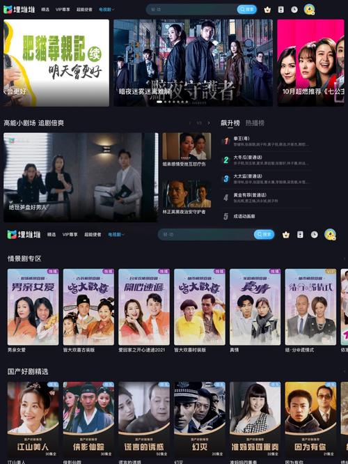 皮微影院电影在线观看 - 最新高清大片免费追剧，无广告畅享皮微影院热门电影资源