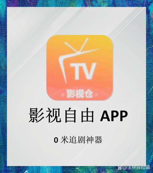 四虎影院免费在线观看 - 最新高清影视资源 无需下载 畅享观影