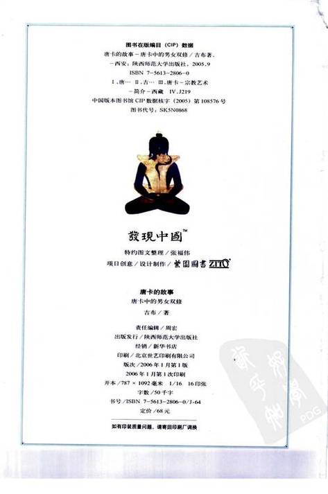 人妖ⅴs女人av人妖的相关介绍