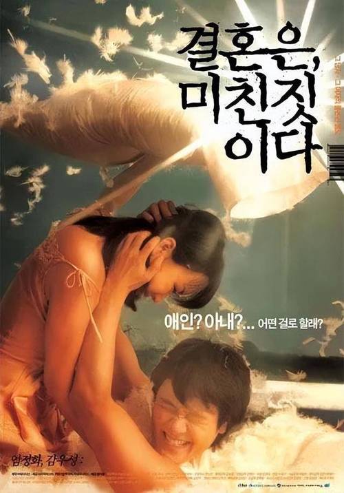 女人的p免费看的相关介绍