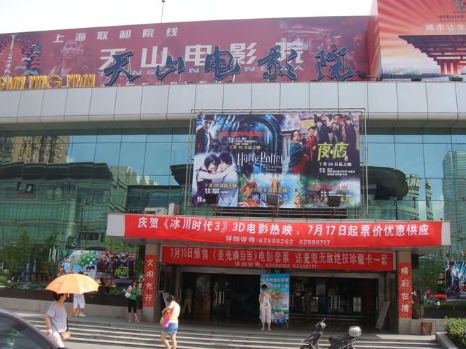 孕妇能去电影院吗？孕期观影安全指南、注意事项与影院环境影响分析