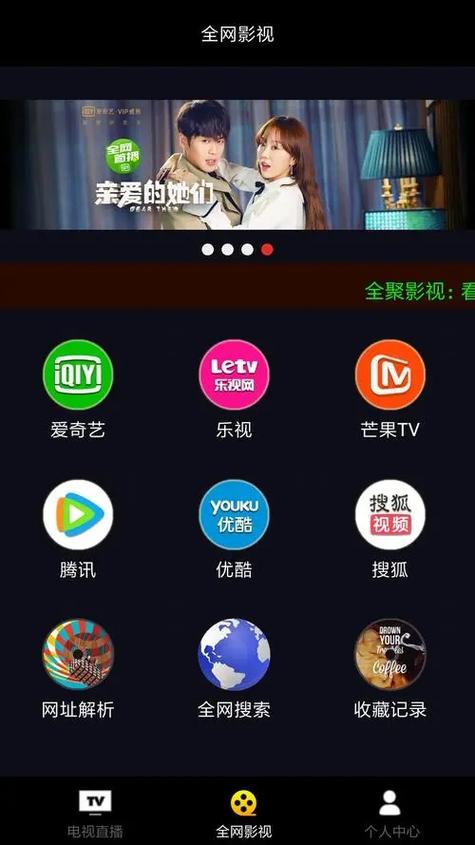根据“千百撸影院”生成的SEO标题如下：

**千百撸影院 - 最新高清电影在线观看，免费追剧神器，热门大片无广告播放**
