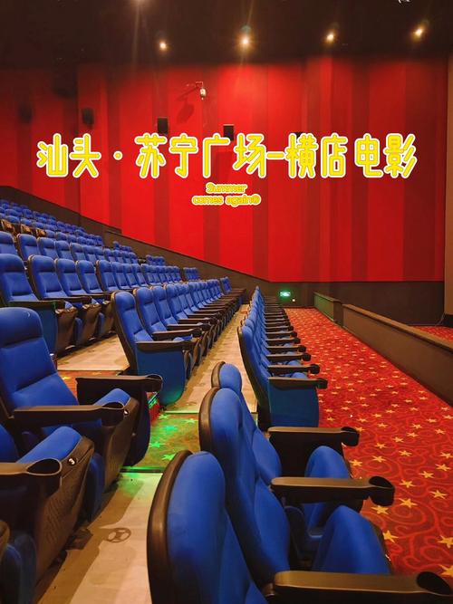黑马影院在线观看最新热门电影电视剧 - 免费高清无广告播放平台推荐