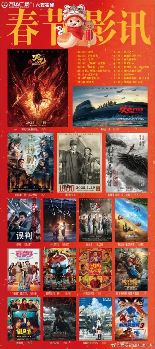 溜溜影院在线观看指南 | 最新电影、热播剧集免费追 | 高清无广告观影体验