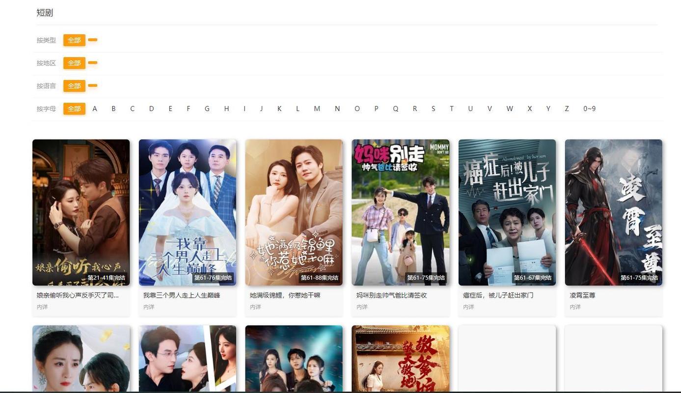 国模大尺度私拍照片的相关介绍