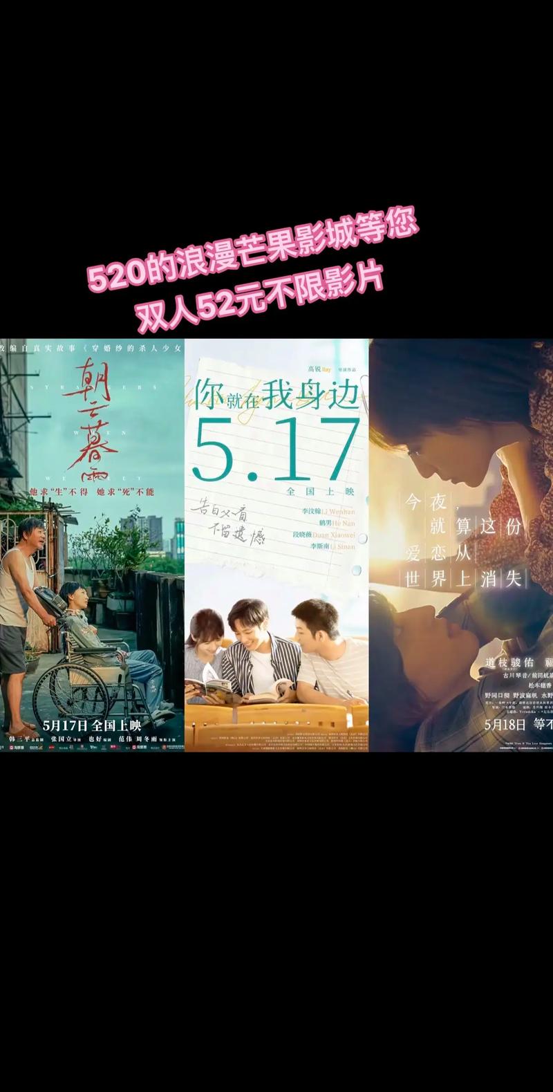 撸一撸影院最新免费观影平台推荐，高清大片在线观看无广告