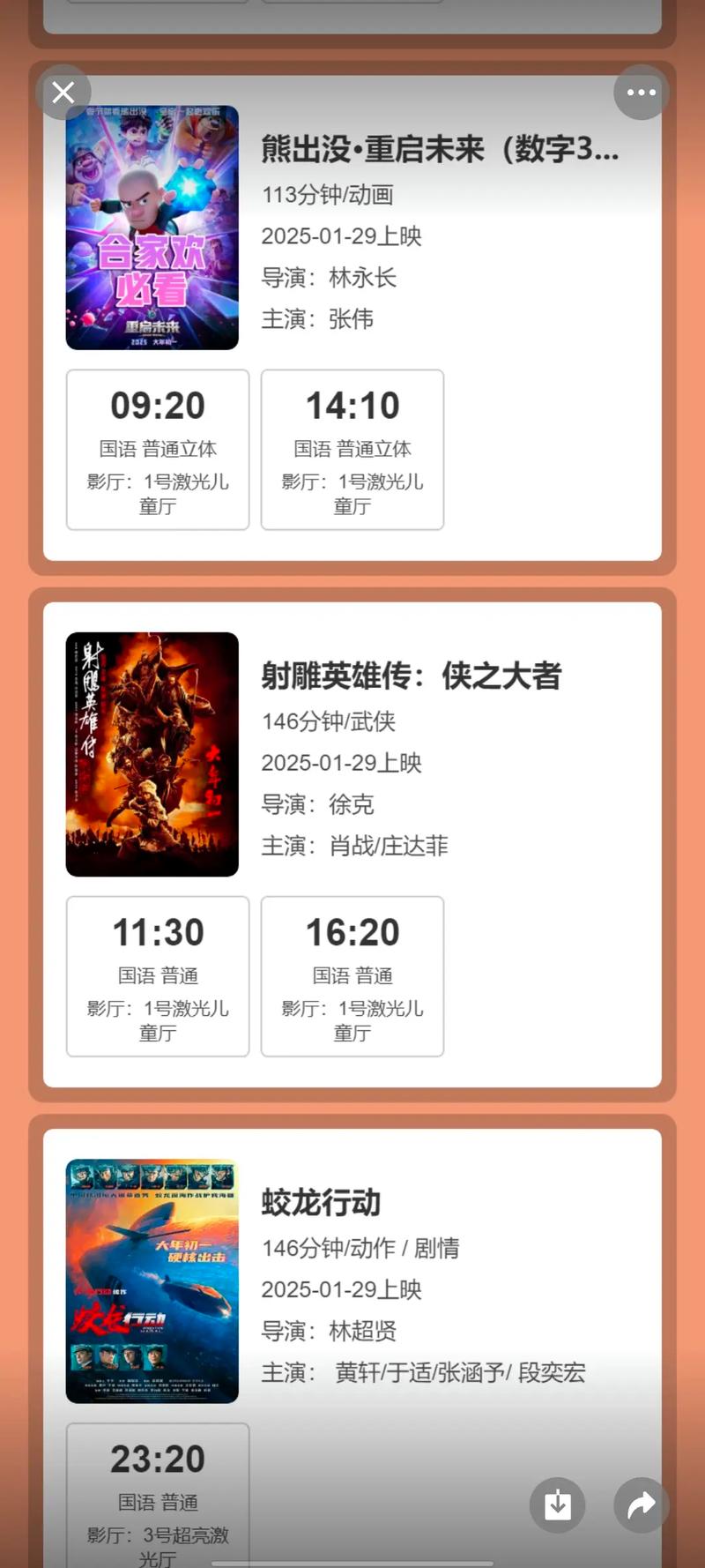 官场人妻的屈辱交易的相关介绍