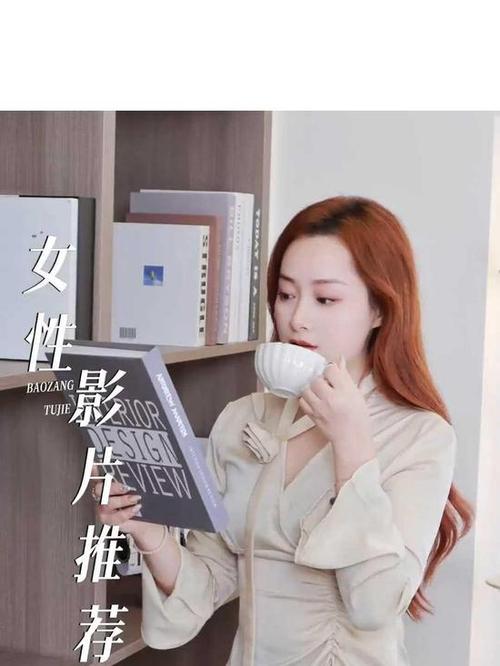 女秘书完整的相关介绍