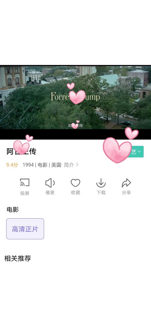 4480新热播影院手机版 - 免费高清追剧神器，手机在线畅享热门影视资源