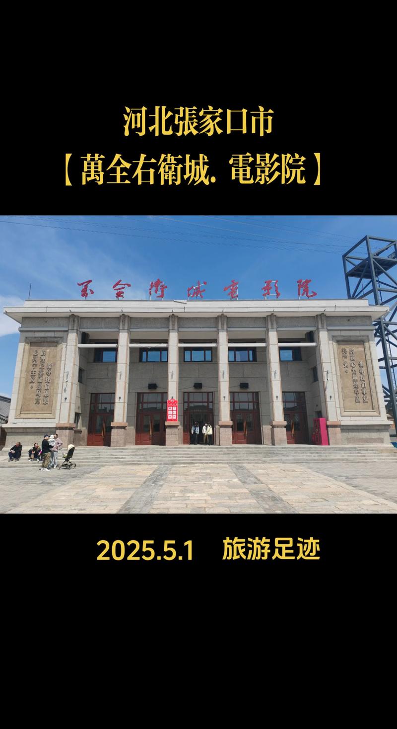 潘金莲影院的相关介绍