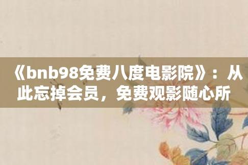 亚洲熟女少妇专区的相关介绍