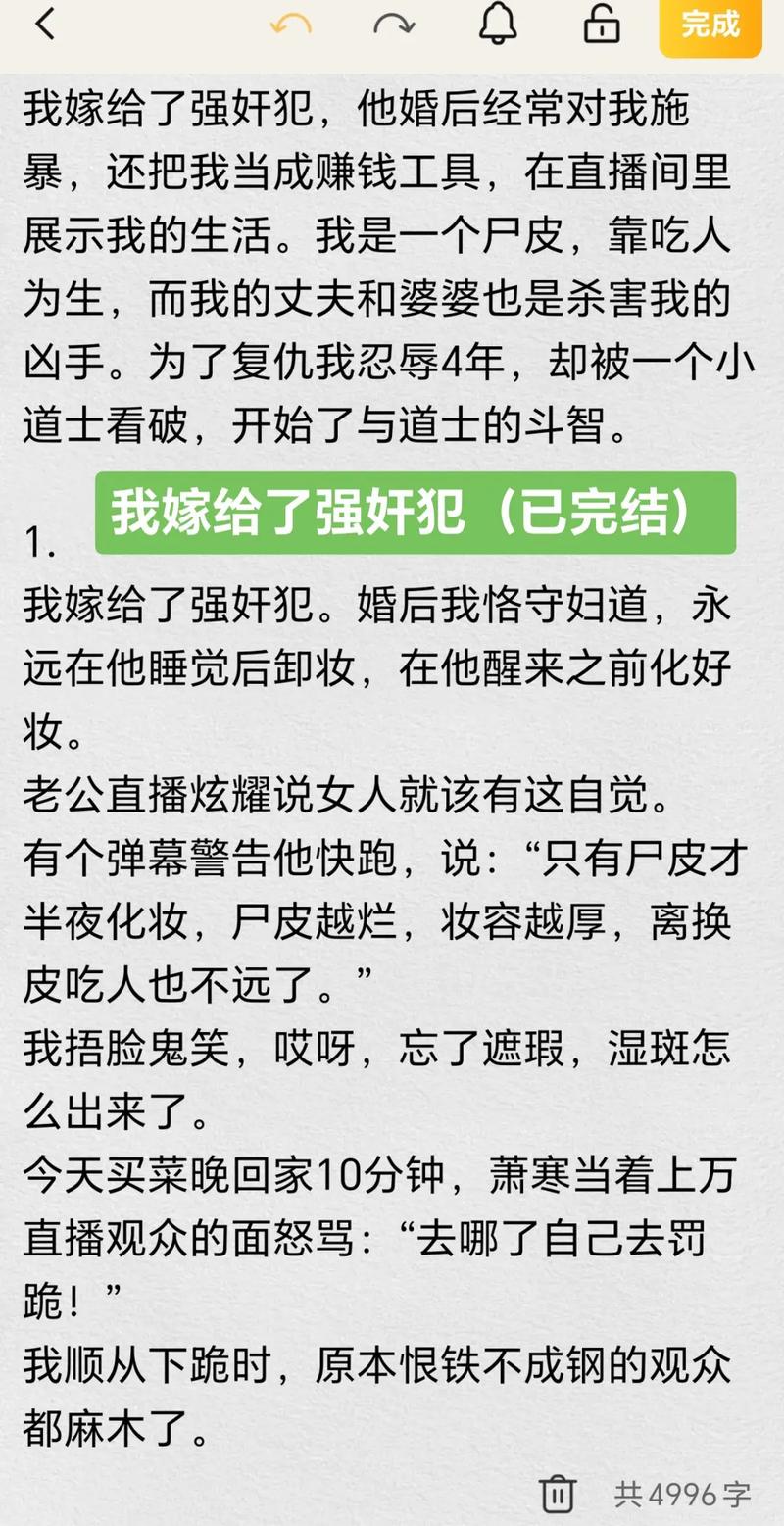 人妻熟女在线的相关介绍