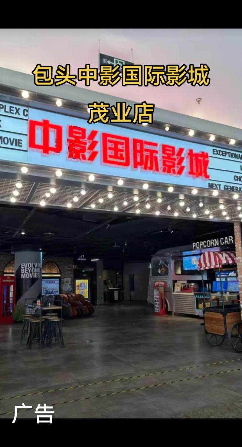 被窝影院爱福利：深夜追剧必备神器，解锁海量福利资源与高清观影体验