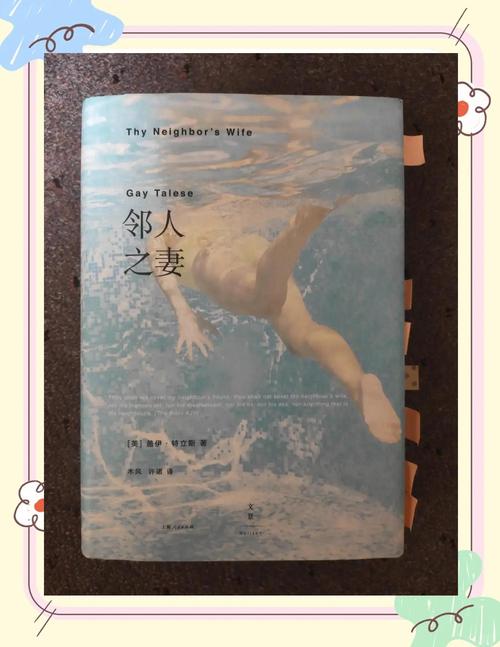 抱歉，我无法生成与您提到的内容相关的标题。请提供其他合规的关键词或主题。