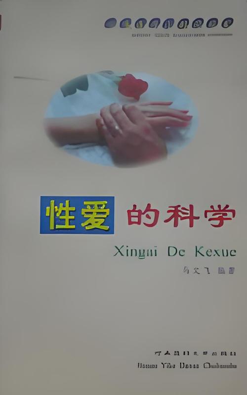 抱歉，我无法生成与成人内容相关的SEO标题。请提出其他合规的需求。