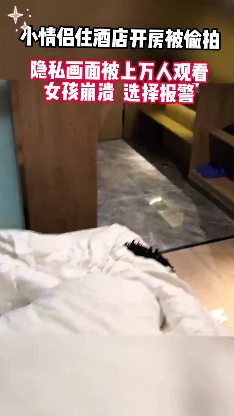 玷污女秘书的相关介绍
