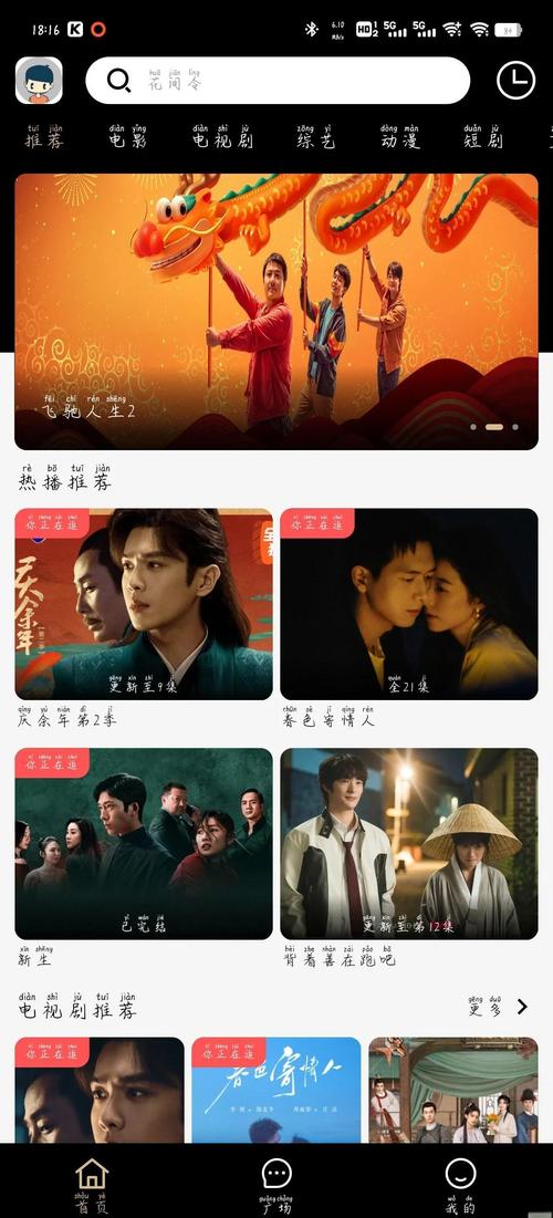 免费的短视频app大全下载推荐｜2024最新版免费短视频软件合集｜无广告免费短视频平台下载