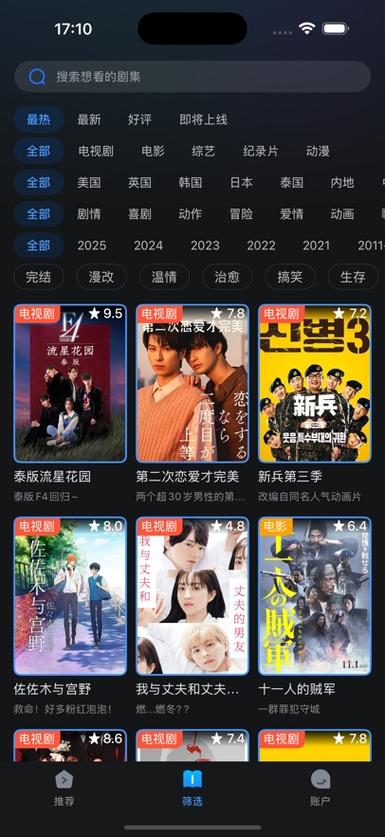 人人DVD影院：经典老片与蓝光画质收藏，高清DVD无损播放与怀旧影视资源库