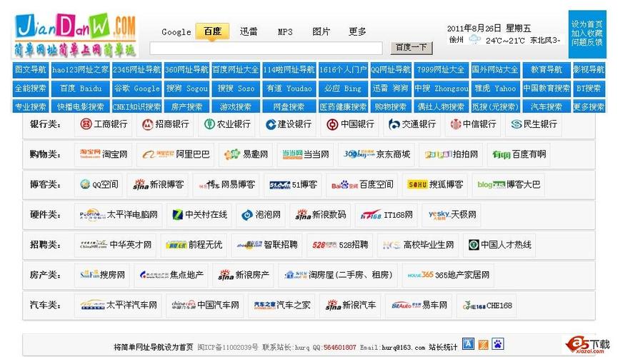 秋霞电影院网2018的相关介绍