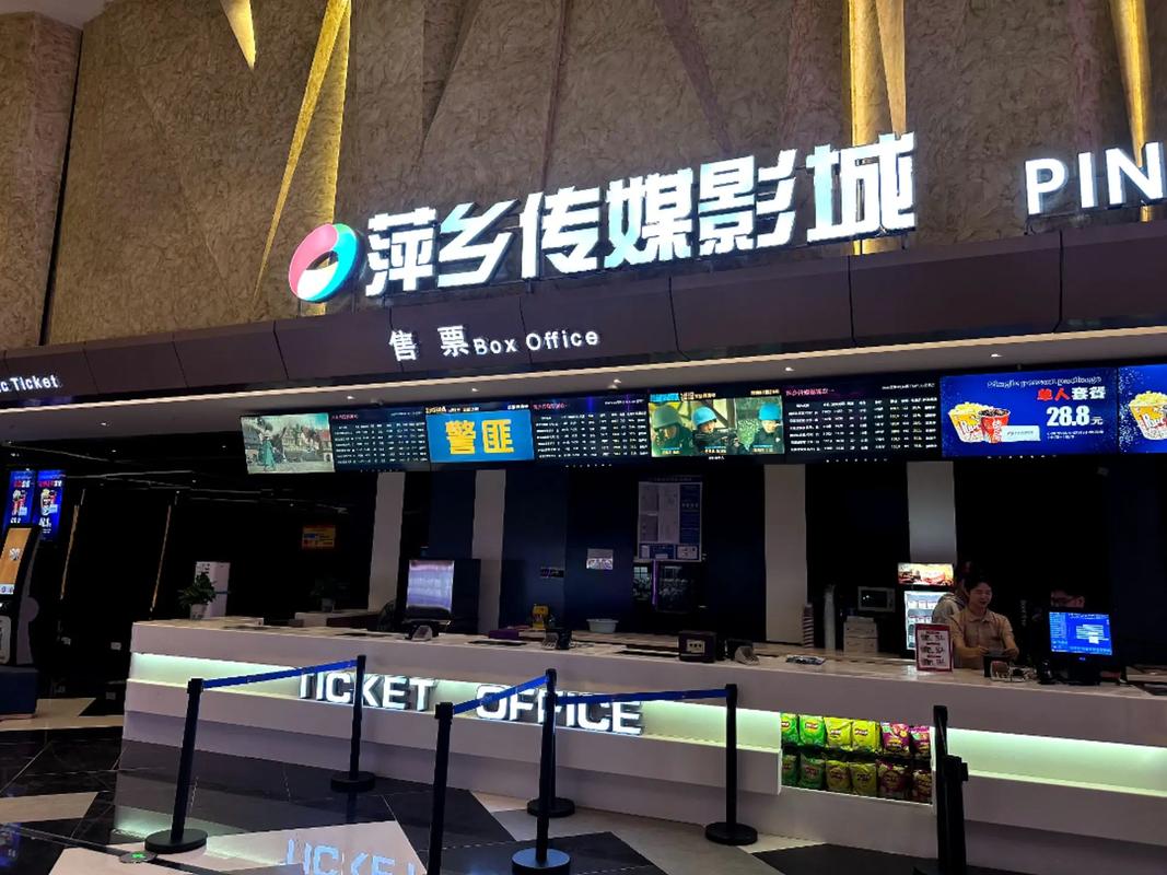 香蕉影院下载最新版2025 | 高清影视资源免费获取指南