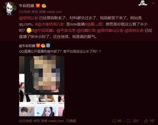 禁18网站入口的相关介绍
