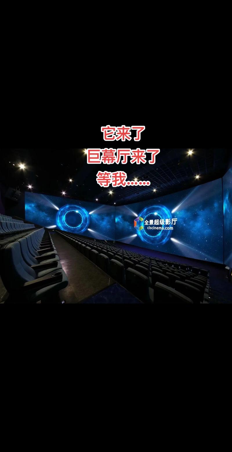 家庭影院必看神作TOP10：沉浸式音效与画质巅峰体验 | 杜比全景声片单 | 4K蓝光推荐