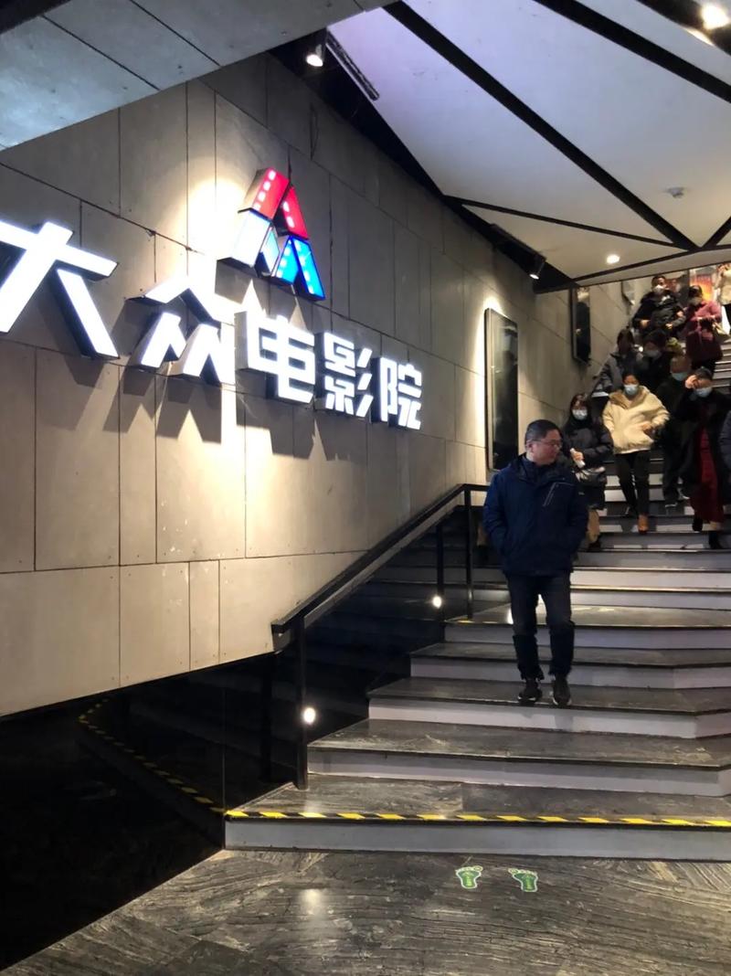 根据“伊人大杳蕉在线影院视频”生成SEO标题如下：

**伊人大杳蕉在线影院视频高清播放｜最新完整版资源｜免费无广告观看体验**