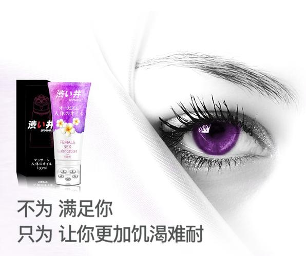 日本女生精油按摩手法教程 | 居家放松技巧 | 舒缓疲劳精油配方