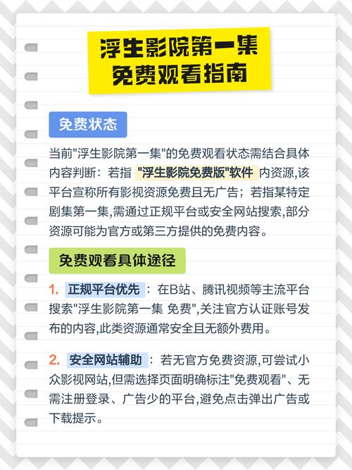 千度影院在线观看免费版 - 最新热门电影电视剧高清播放平台推荐