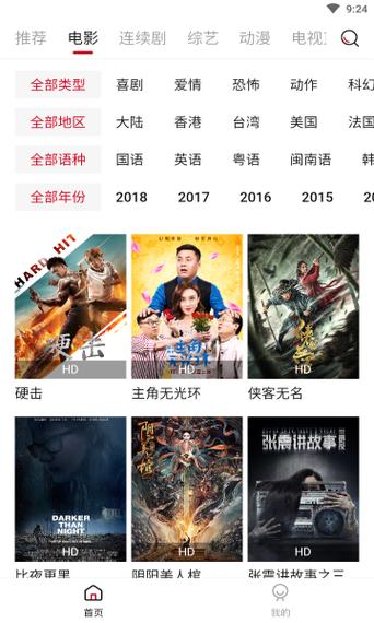 基于“视觉影院”生成的一个SEO标题（含3个长尾关键词）：  

**视觉影院**沉浸式体验：家庭**高清投影仪**搭建指南，畅享**私人3D影厅**音效与画质