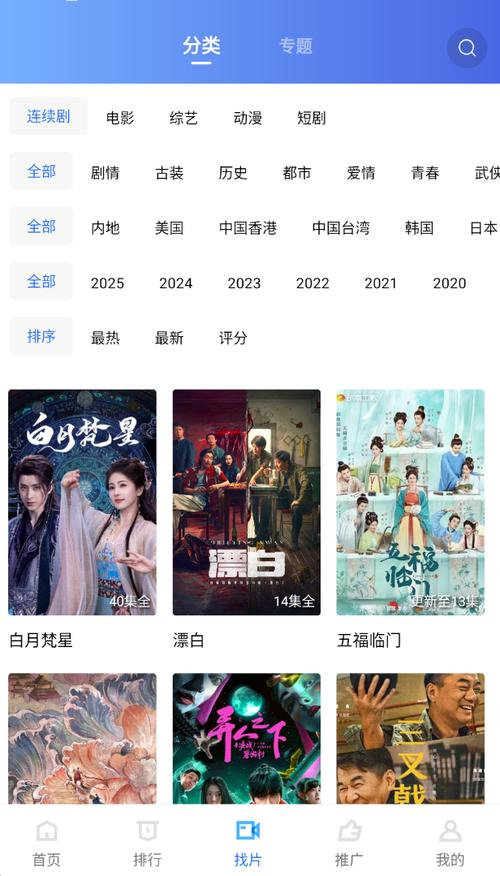 私人影院定制方案 | 高端私人影院装修设计 | 家庭私人定制影院安装