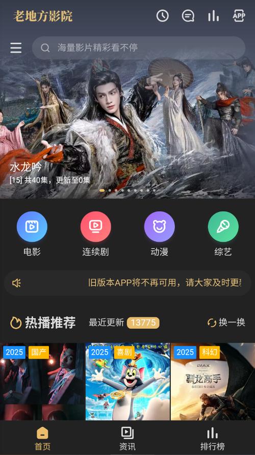 深圳万象城电影院 | 2025最新影讯排片、IMAX厅选座攻略、周边美食推荐