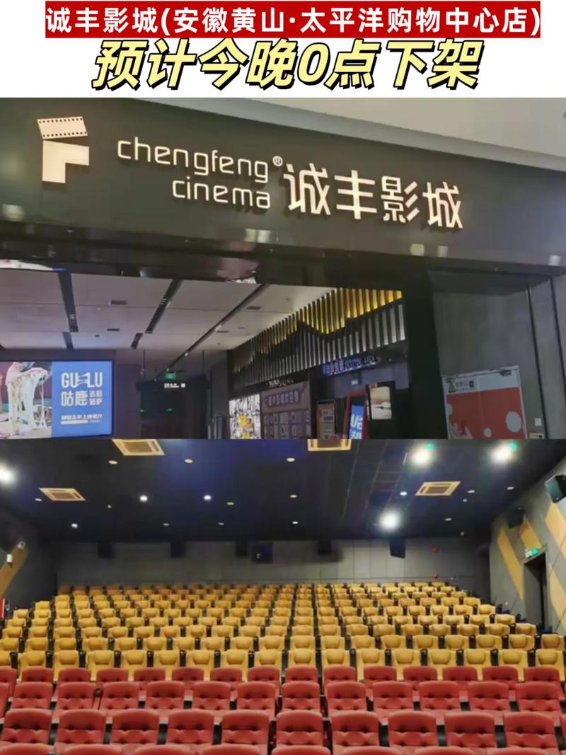 电影院英文怎么读的相关介绍