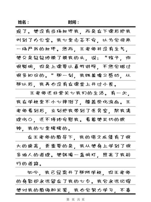高潮毛片无遮挡观看的相关介绍
