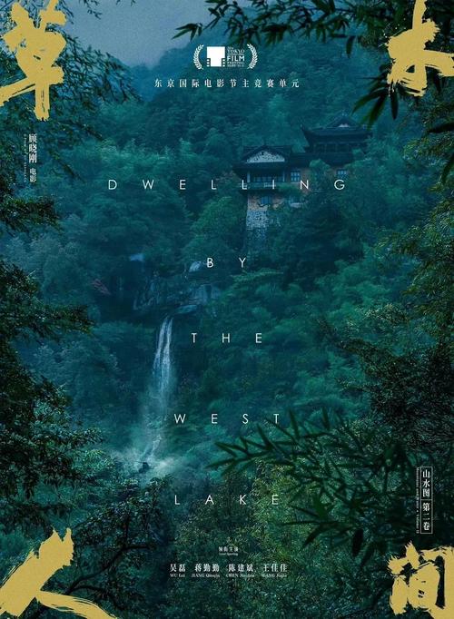 绝色中出最新影院 | 2025热门新片推荐 | 高清观影指南 | 中出影迷必看
