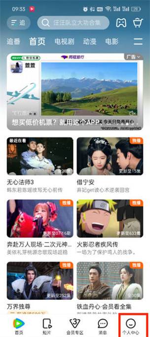 欧美一区二区三区操久久的相关介绍