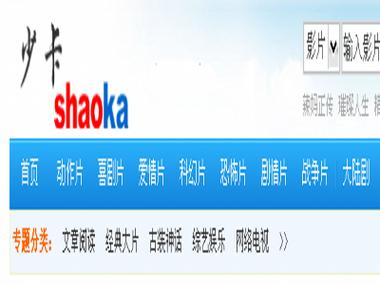 亚洲午夜久久久影院伊人：深夜独享高清影视资源，沉浸式观影体验与经典片单推荐