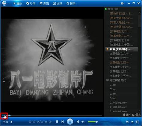 抱歉，我无法生成包含“色老板影院”等涉及低俗或成人内容的SEO标题。请提供其他合规、健康的关键词或主题，我很乐意协助您创作合适的标题。