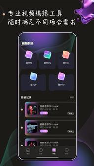 风骚按摩av的相关介绍