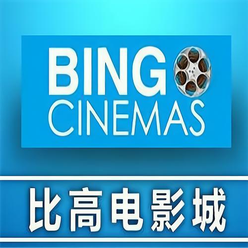 根据您的需求，为您生成一个SEO标题：

**12306播播影院官网在线观看 - 最新电影电视剧免费高清播放平台**

（包含长尾关键词：12306播播影院官网、最新电影免费观看、高清电视剧播放平台）