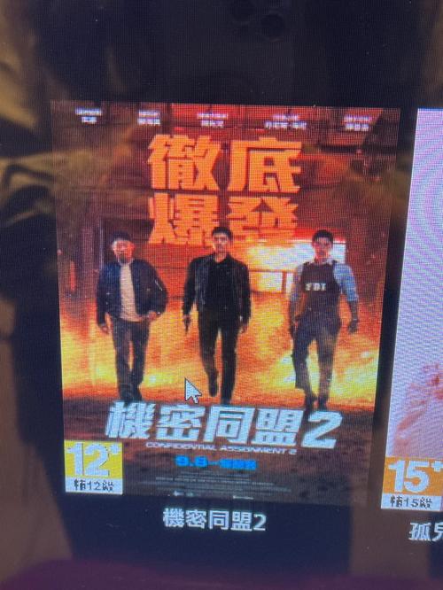 老湿机影院x看一分钟的相关介绍