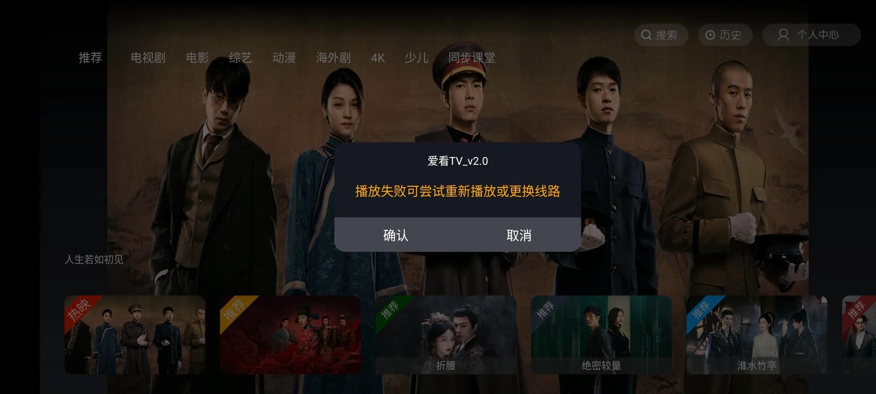 万能影院在线观看 - 免费高清影视资源大全，极速播放无广告