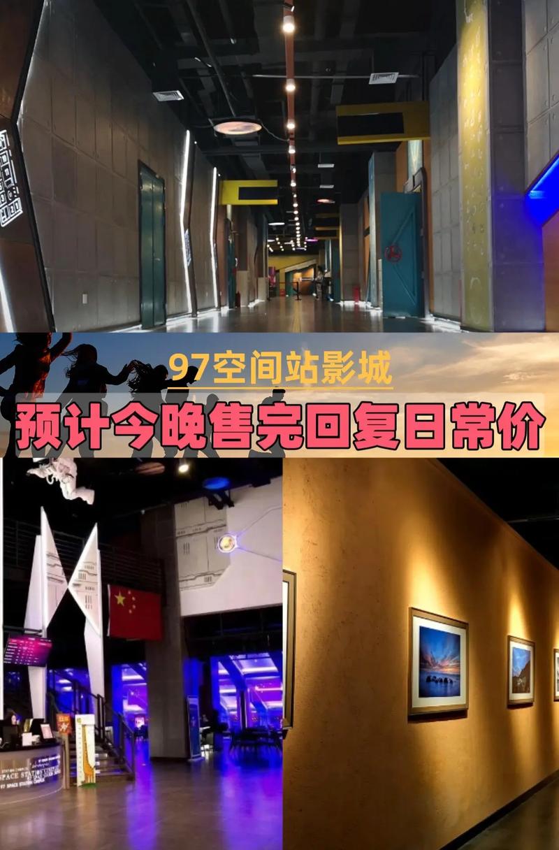 九七影院九七影院 - 2025最新高清影视在线观看,免费无广告追剧神器,热门电影电视剧抢先看