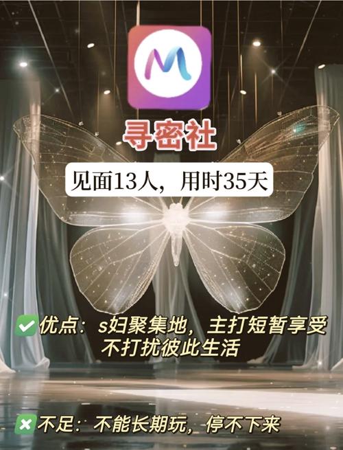 爽爽影院免费观看的相关介绍