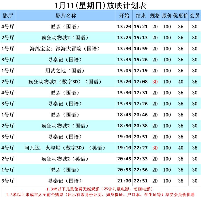 真实偷拍激情按摩一二三的相关介绍
