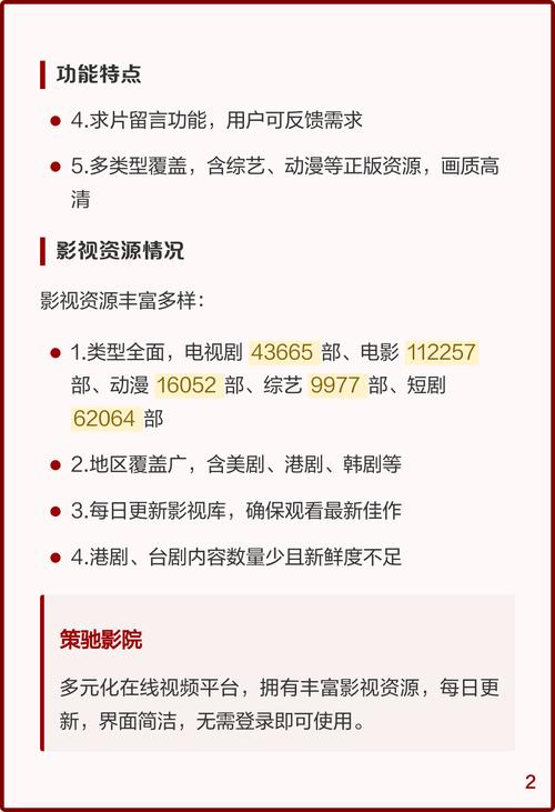 大卫影院29：沉浸式观影体验与高性价比包场套餐推荐