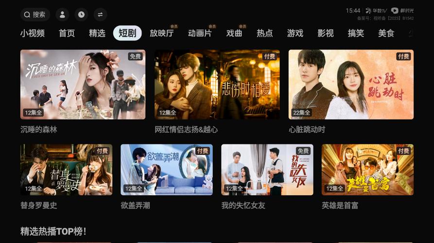 色狗影院的相关介绍