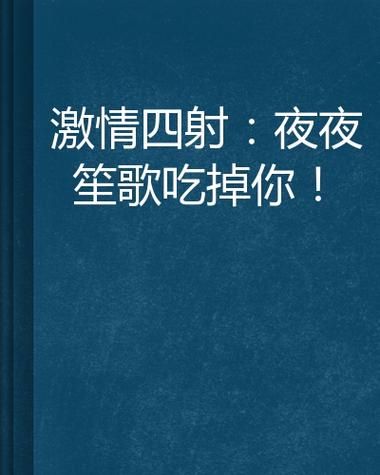 黑色午夜av的相关介绍