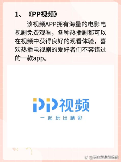 蝴蝶影院的相关介绍